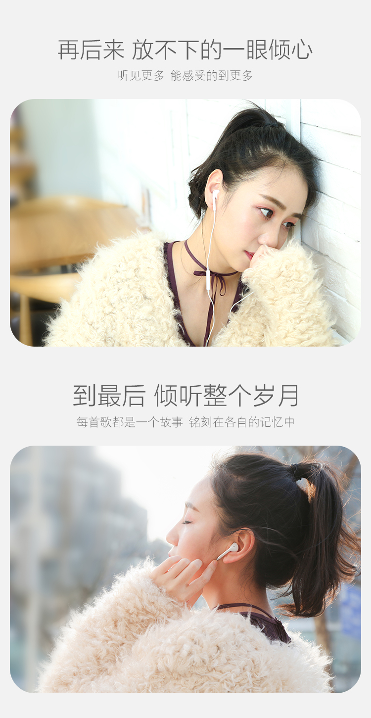 苹果手机耳机 iphone耳机入耳式线控麦克风耳塞适用iphone6s/plus/5s/se/c/ipad/air/mini/pro 毕亚兹