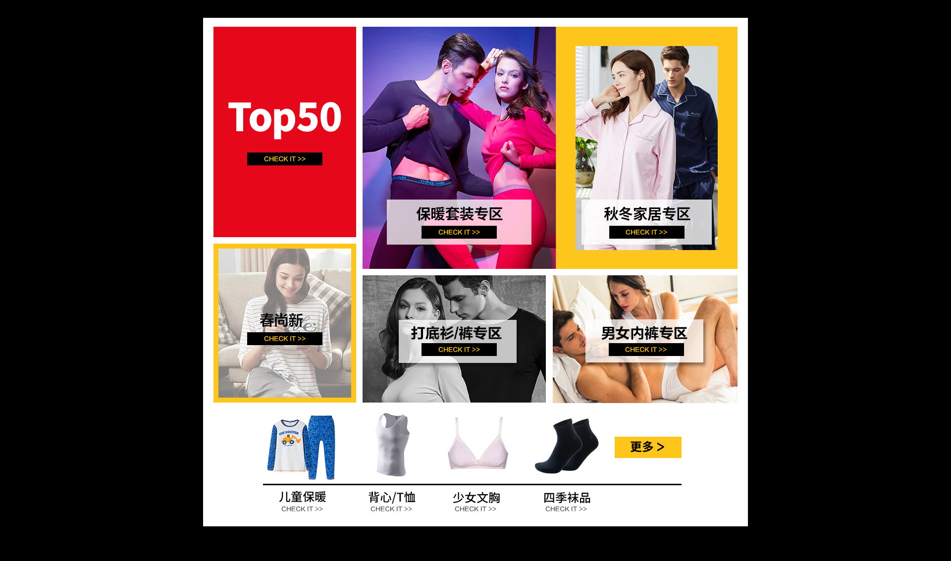 三枪官方旗舰店 - 京东