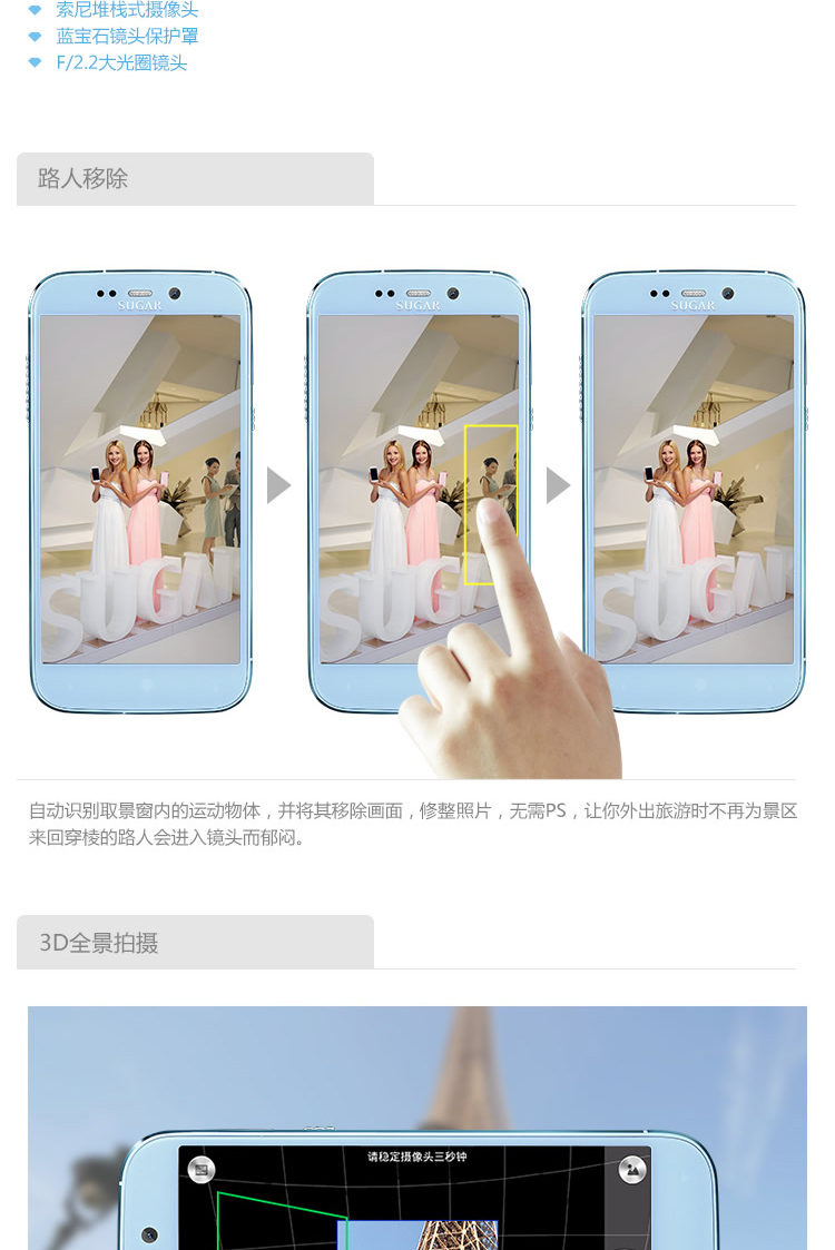SUGAR时尚手机 SS129T 3G手机移动马赛蓝16G