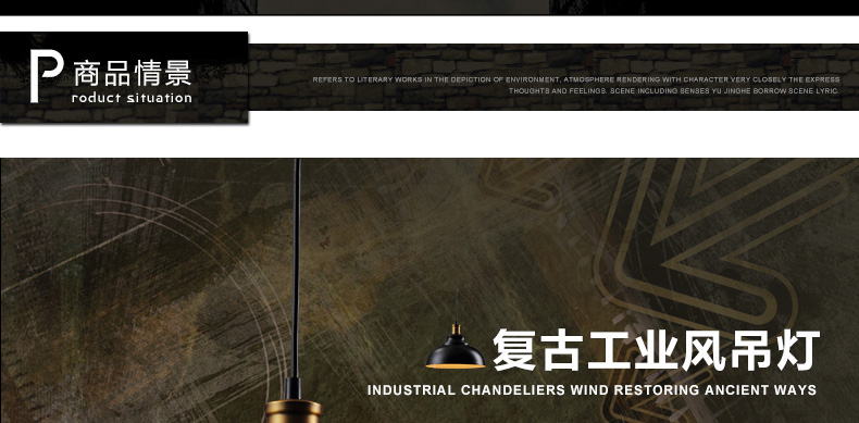 梦晗灯具 欧式复古铁艺餐厅楼梯过道灯饭厅吧台咖啡厅 酒吧吊灯 客厅卧室吊灯Q8026 黑色配爱迪生灯泡