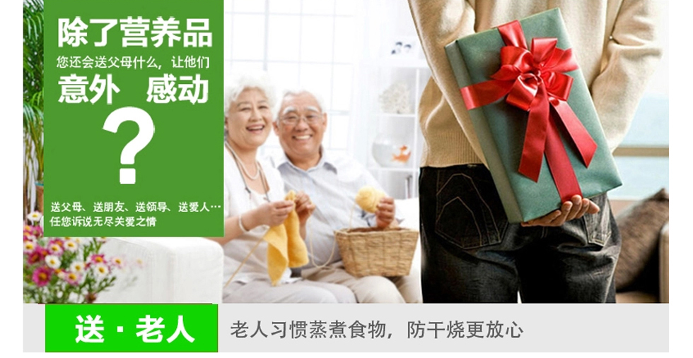 【抢年货】SEILER不锈钢蒸锅 防干烧电蒸笼大容量三层竹香电蒸锅 节能锅烹饪锅蒸笼锅 BY-8586