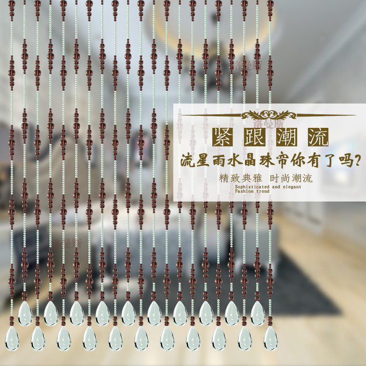 
                                        昌辉（Changhui） 昌辉 珠帘水晶玻璃门帘隔断帘成品风水窗帘子时尚转运挂帘 冰凌 其他 25根0.8米高                