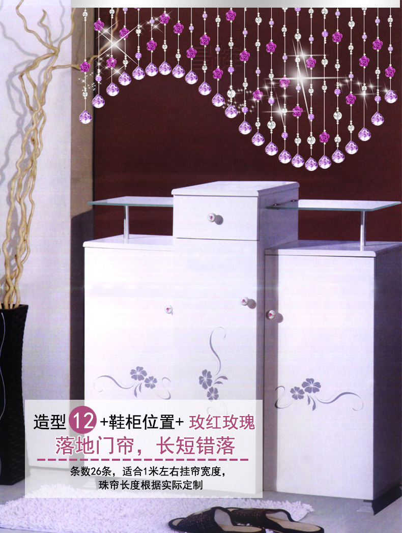 
                                                            昌辉（Changhui） 昌辉水晶珠帘门帘客厅帘子门帘隔断客厅卧室隔断浪漫玫瑰窗帘玫瑰 其他 定做一米一条拍前联系客服                