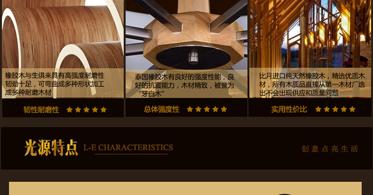比月照明 简约现代橡木吊灯客厅卧室餐厅三头灯个性创意实木吊灯3579 十三