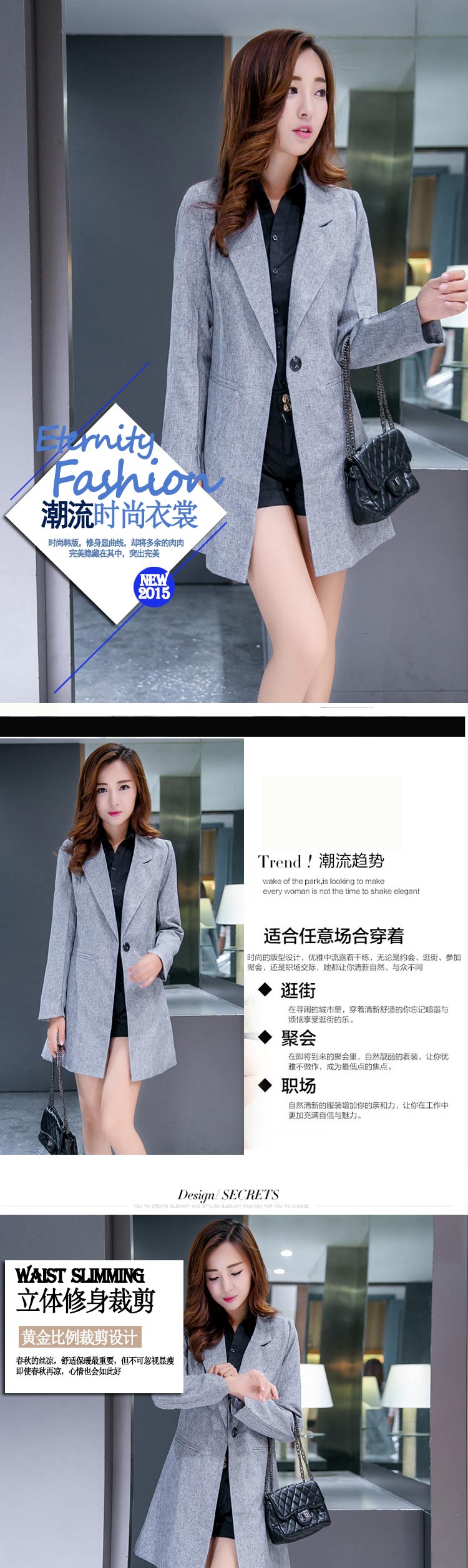 【羊致】新款女装韩版中长款修身显瘦休闲小西服NC1950#1801 灰色 L