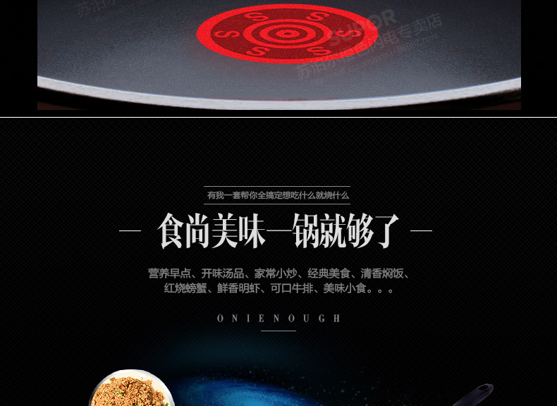 苏泊尔(SUPOR)炒锅火红点2代无油烟不粘锅32cm电磁炉燃气通用炒菜锅具PC32R1