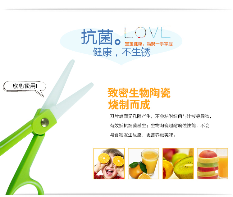 
                                        
                                        美帝亚（MIDDIA） 美帝亚（MIDDIA）婴儿宝宝辅食陶瓷剪刀 抗菌厨房熟食剪 便携迷你食物剪 粉色剪刀+盒子                