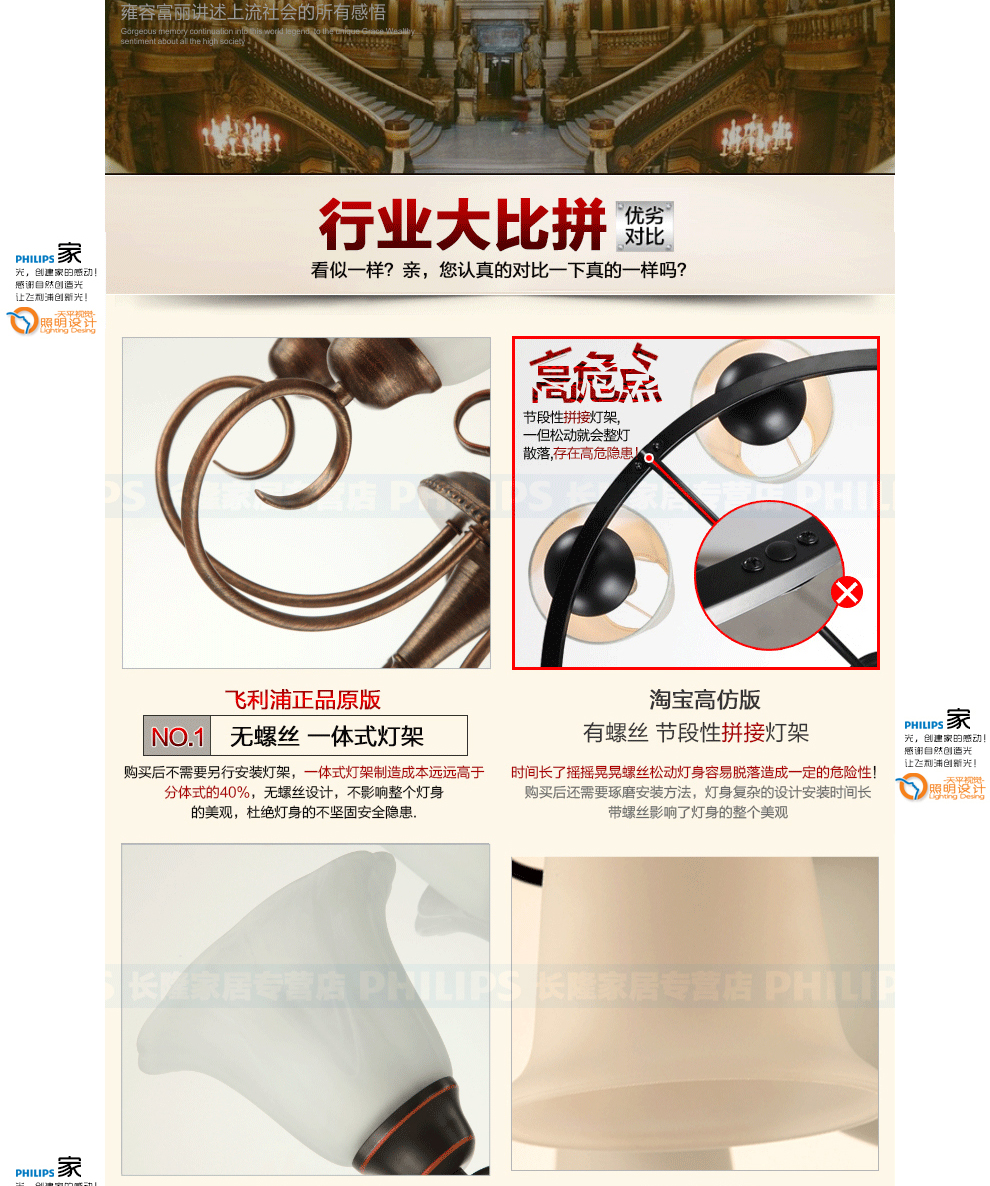 飞利浦客厅餐厅吊灯 饭厅欧式吊灯 雅馨五头八头吊灯 不含光源 雅馨五头棕色吊灯