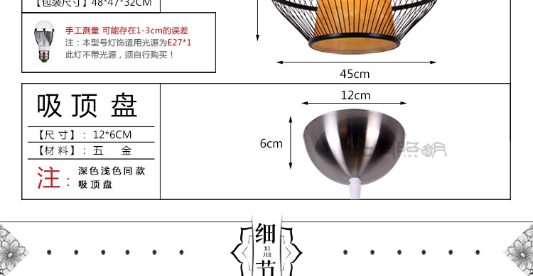 比月照明 东南亚宜家田园餐厅过道灯具竹木质编创意阳台竹灯笼吊灯3132 黑色