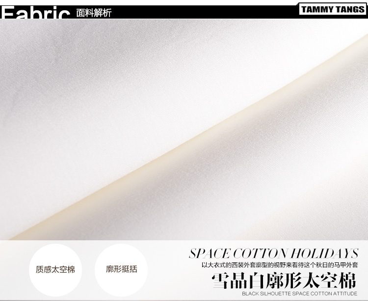 糖力 2015秋季新品欧洲站 白色空气层百搭无袖长款马夹风衣外套女 白色 XXS