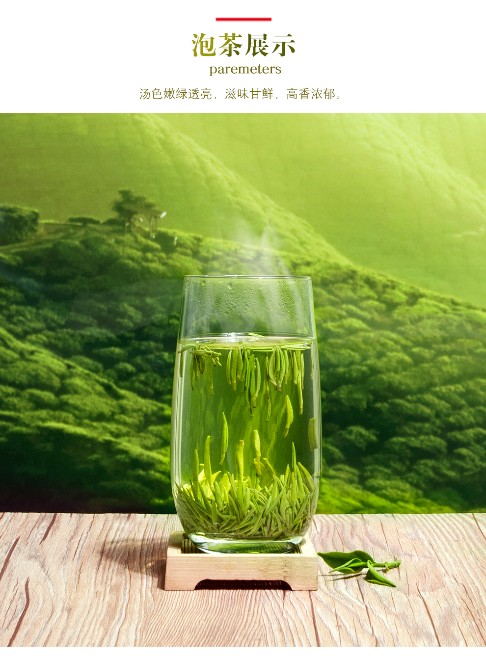 2020新茶春茶敦蒙蒙山石花特级绿茶雀舌类茶叶100克