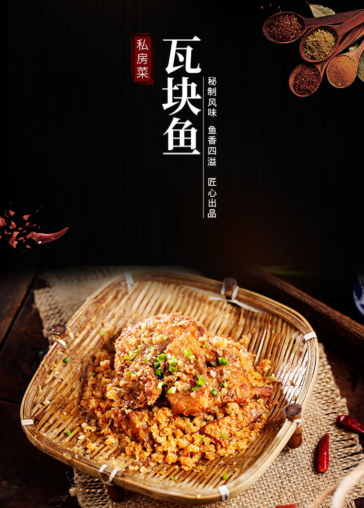 老家大厨 方便菜瓦块鱼380g 湖北香酥炸鱼块农家自制私房菜加热即食