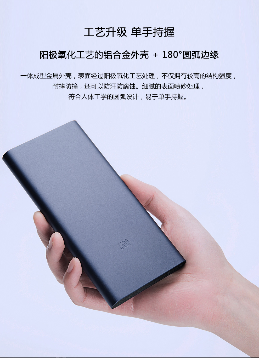 小米移动电源10000毫安电源2 新款 银