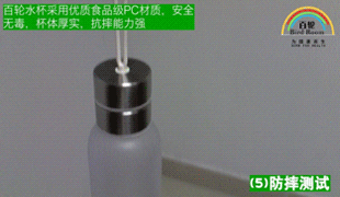 百轮BirdRoom抗压磨砂600ml水杯 带滤网塑料杯子运动水壶便携茶水杯学生杯 灰色 6025