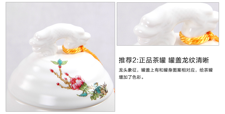 龙鹏 陶瓷茶叶罐 陶瓷大号密封罐 龙头罐 陶瓷茶叶罐储茶罐 茶叶罐陶瓷 五彩秋菊龙头茶叶罐