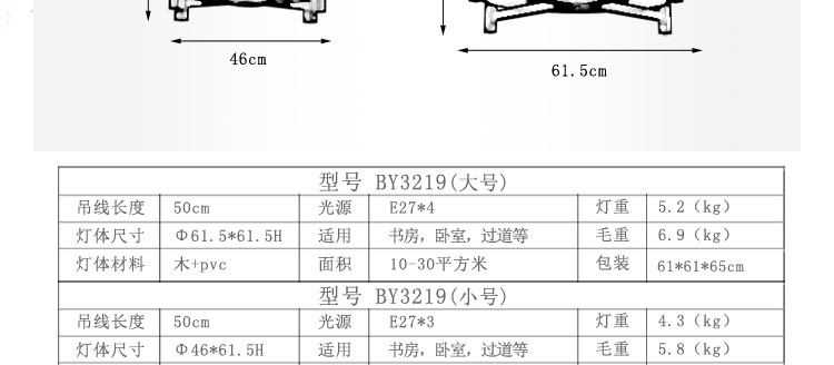比月中式吊灯客厅卧室餐厅过道灯具古典实木吊灯3219 大号