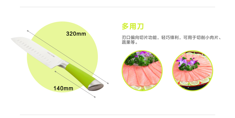 达派屋DAPAI HOME 正品德氏工艺厨房套装刀具厨具十件套刀菜刀创意用具品 刀具套装