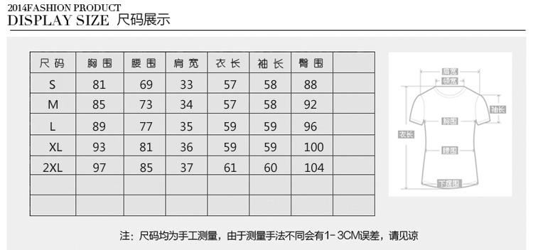 魔之韵秋装新款女式上衣淑女优雅韩版修身显瘦长袖蕾丝衫打底衫女秋80228 黑色 XL