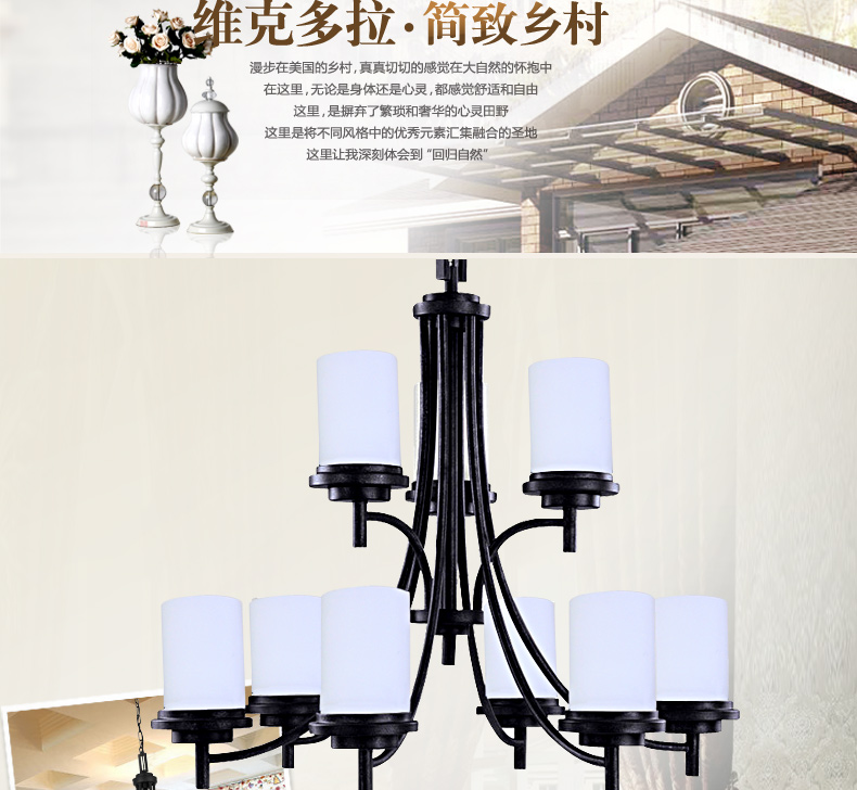 蒙特丽 客餐厅卧室书房过道吊灯 7110 美式田园复古灯具 维克多拉(B) _6H 配送led灯泡(E27黄光5W)