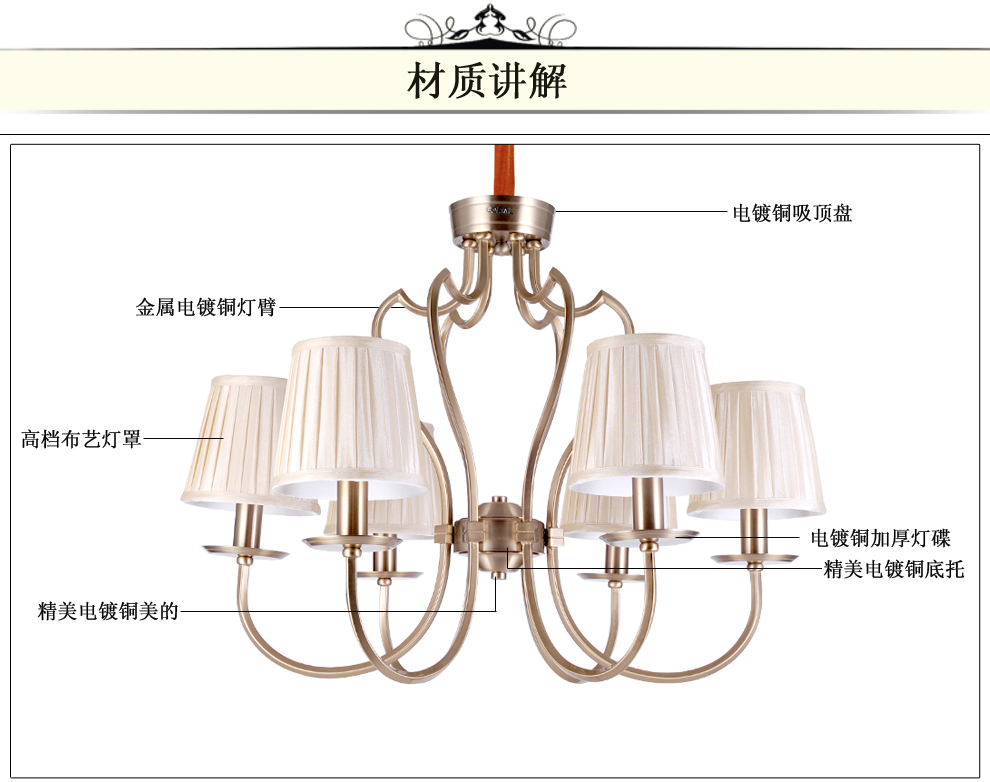 
                                        科锐达 美式乡村吊灯 欧式铁艺灯具 简约客厅创意 卧室餐厅田园灯饰 美式吊灯 6头                