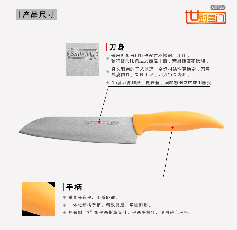 
                                        SalleMa 韩国进口厨房刀具五件套组合进口优质不锈钢全套厨房刀水果刀切肉刀面包刀带刀                