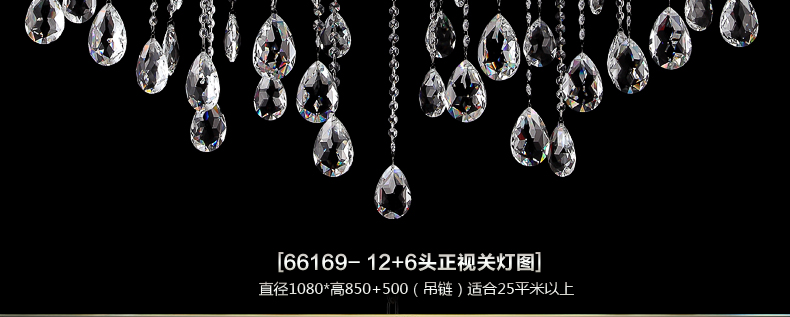 蒙特丽欧式豪华镀银水晶吊灯 66169灯头带led光源灯具 别墅酒店客厅灯(B) 18头