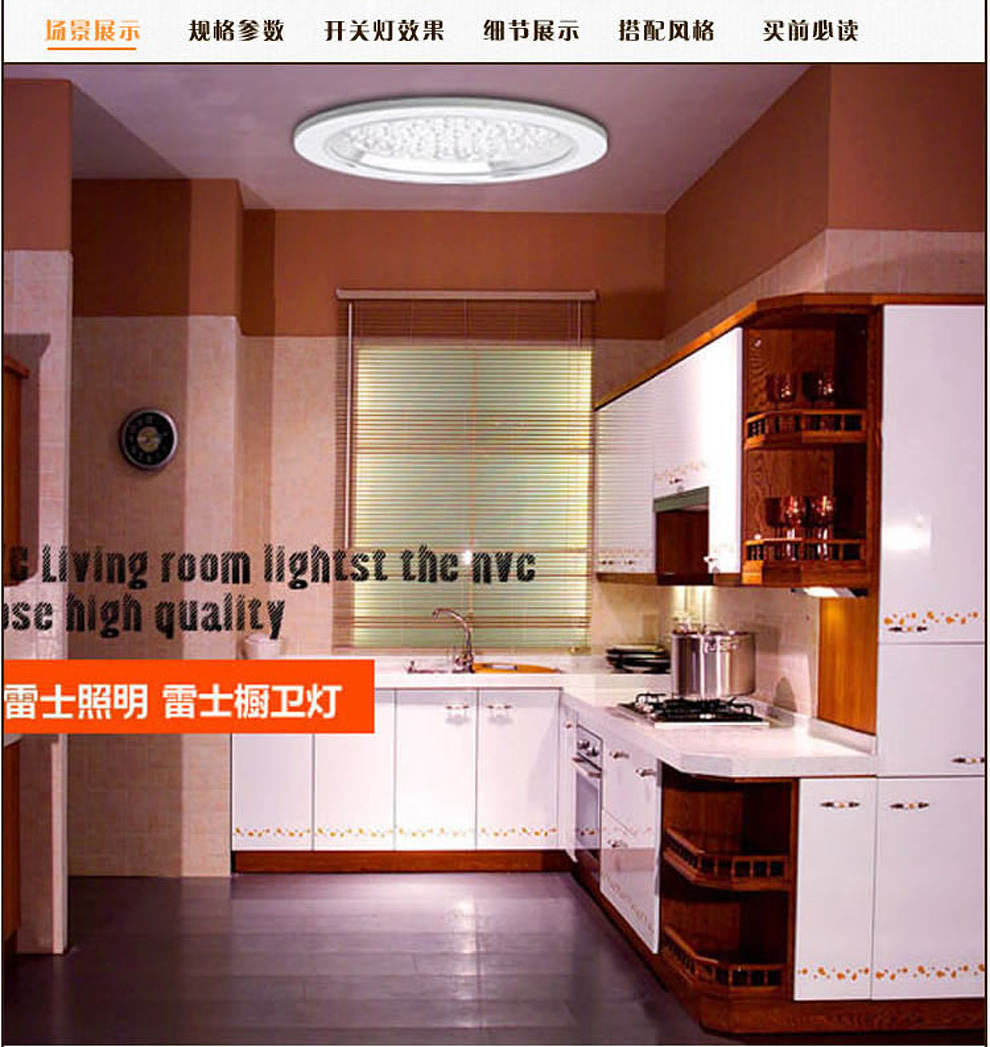 雷士照明NVC嵌入式LED吸顶节能厨卫灯NWQ1034/8W 黄光