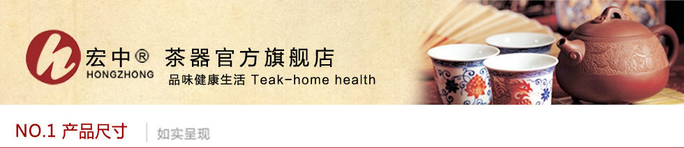 宏中-宜兴紫砂茶叶罐   手工普洱罐 朱泥储茶罐 醒茶罐 大号朱泥茶叶罐