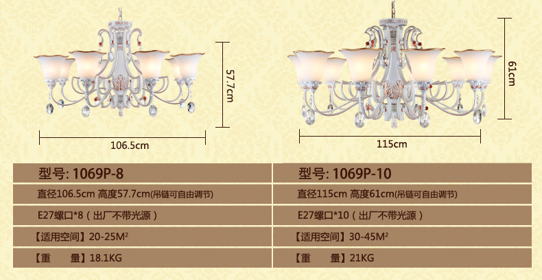 奥薇 欧式吊灯 客厅水晶灯饰 卧室餐厅灯具 欧式灯 1069p 8头