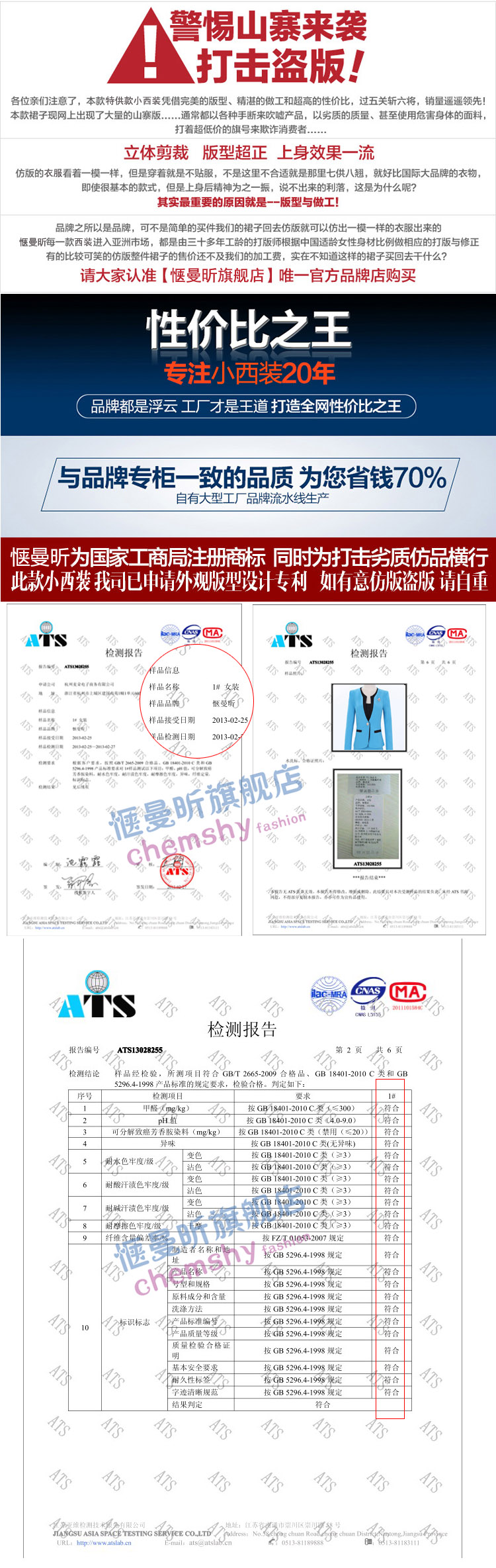 惬曼昕2015春装新款职业装女装套装 长袖休闲小西装外套女短裙职业装女 1619 短袖款黑色 XL