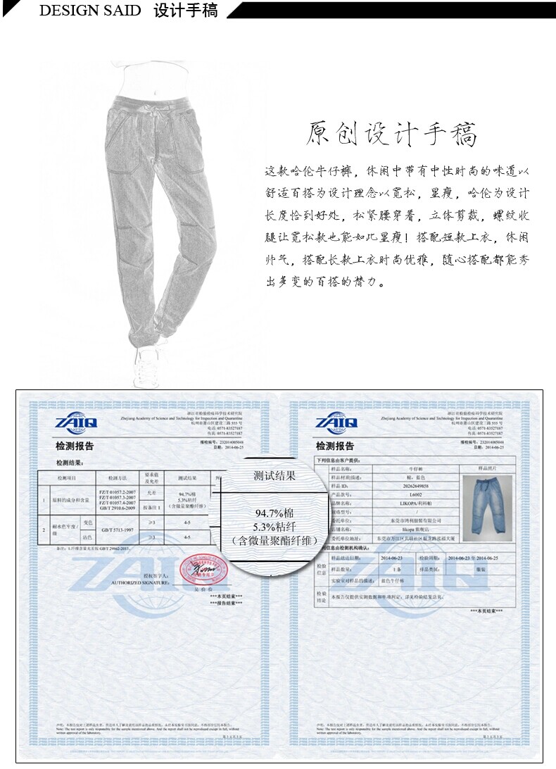 
                                        利科帕 休闲裤女松紧腰带宽松韩版哈伦裤新款 真丝面料 无螺纹裤脚 XXXL(36码170斤左右                