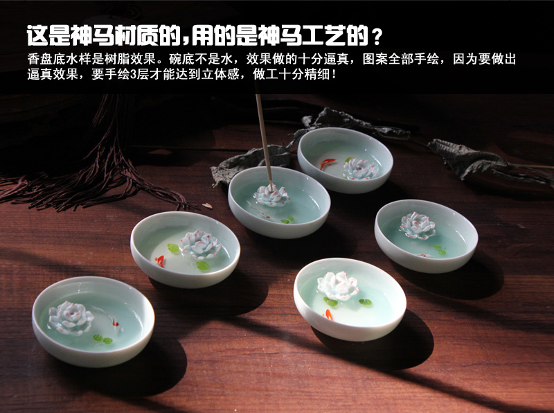 sz-046景德镇欢畅陶瓷荷花莲花金鱼香盘 手工绘画 白荷花纯色香盘 绿色