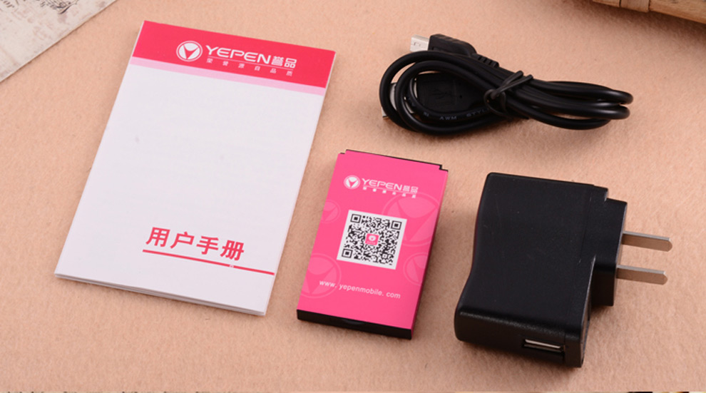 
                                        誉品（YEPEN） N105 移动/联通老人手机 三防手机 电霸路虎军工双卡双待 黑银                