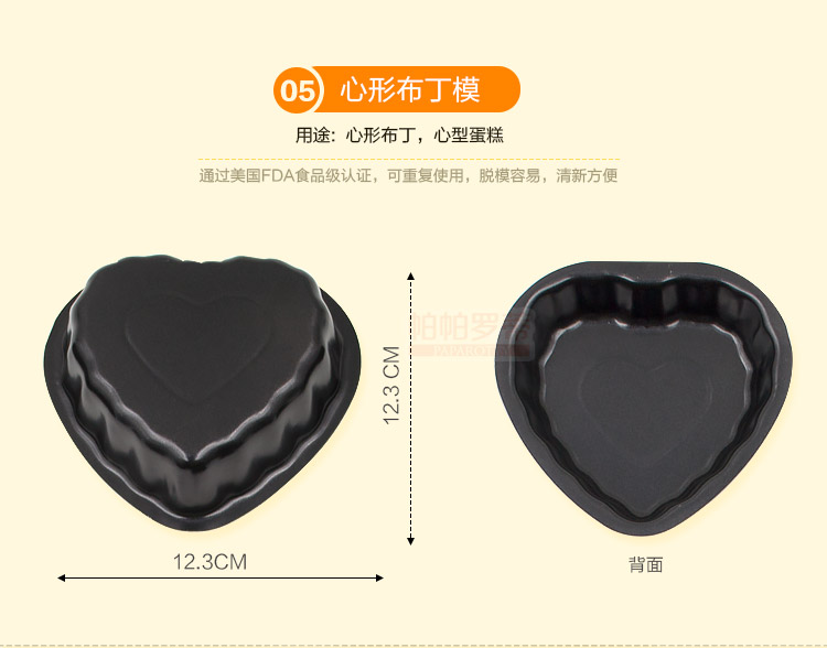 
                                                            烘焙工具 布丁模套装 卡通蛋糕模具 烤箱模具10件套 10件套                