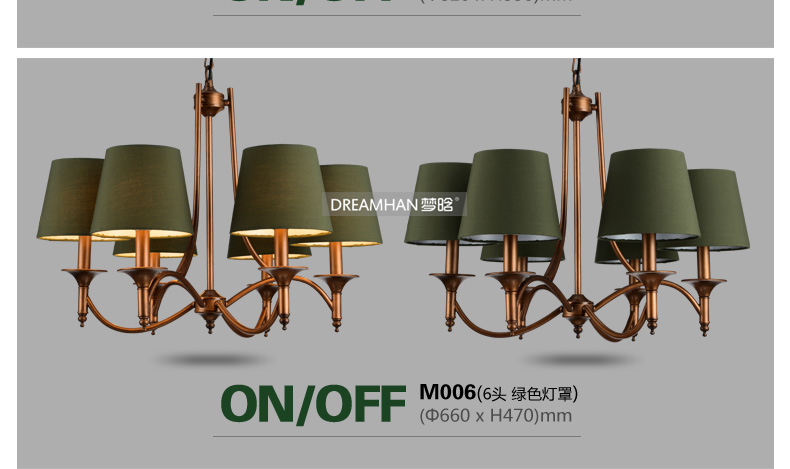 
                                        梦晗北美欧式灯吸顶灯铁艺卧室灯餐厅过道灯灯具灯饰m006 006-8                