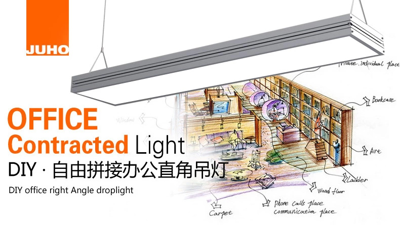 集和 T5简约现代LED办公室吊灯 长条拼接工作吊灯 创意书房照明灯具节能吊灯 黑色拼接吊灯 1.2x0.25灯管款