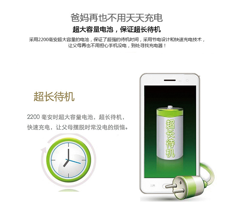 派信(PISIN) 爱久久 I99 联通 3G智能老人手机 双卡双待 健康黑