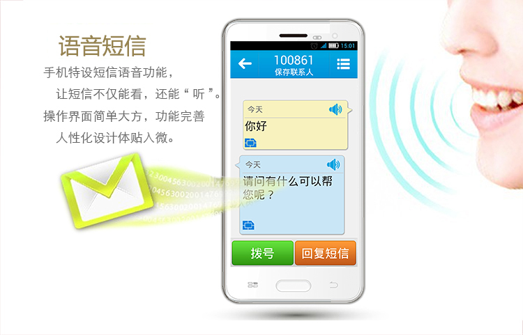 派信(PISIN) 爱久久 I99 联通 3G智能老人手机 双卡双待 健康黑