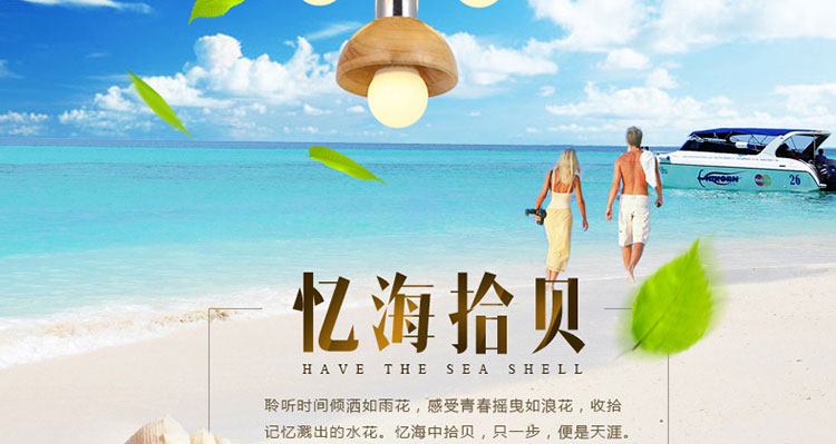 比月照明 简约现代橡木吊灯客厅卧室餐厅三头灯个性创意实木吊灯3579 十三