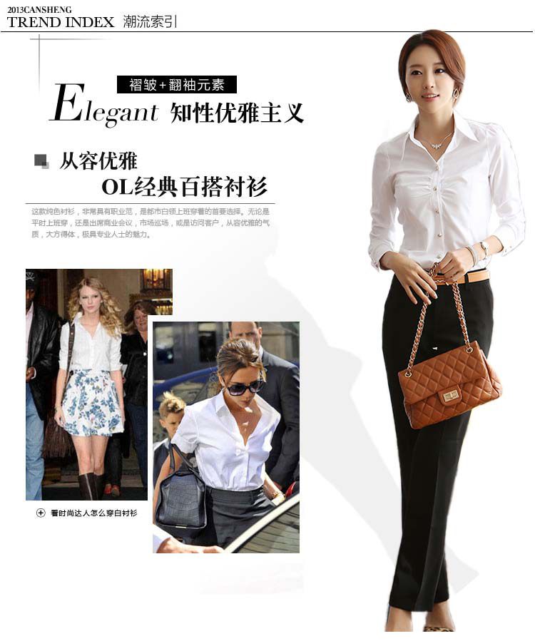 简颖 衬衫 女 长袖 2015秋季新款韩版修身OL通勤职业衬衫女装 W1008 白色 XL