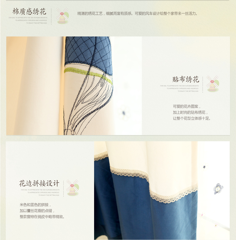 魔方  定制成品风车儿童款现代简约卡通动漫飘窗卧室窗帘布料*风中奇缘 风中奇缘-蓝色纱 定制挂钩1米宽专拍