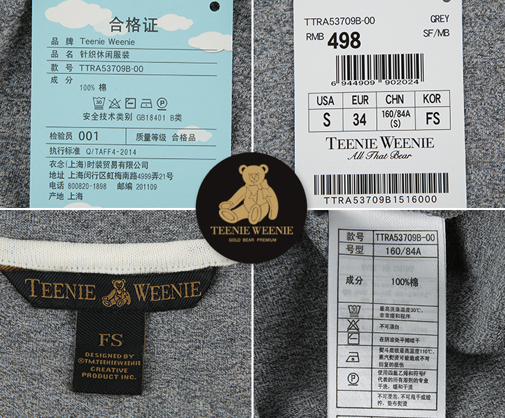 teenie weenie小熊专柜时尚经典休闲t恤ttra53709b 象牙白 170/l