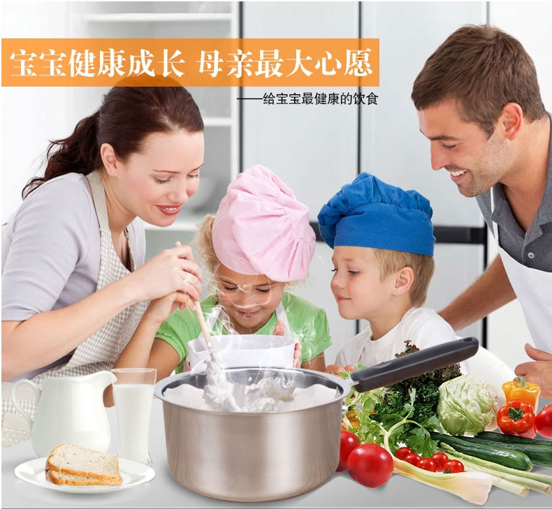 朗博飞20CM 304不锈钢精致小奶锅宝宝热奶 不粘锅电磁炉通用