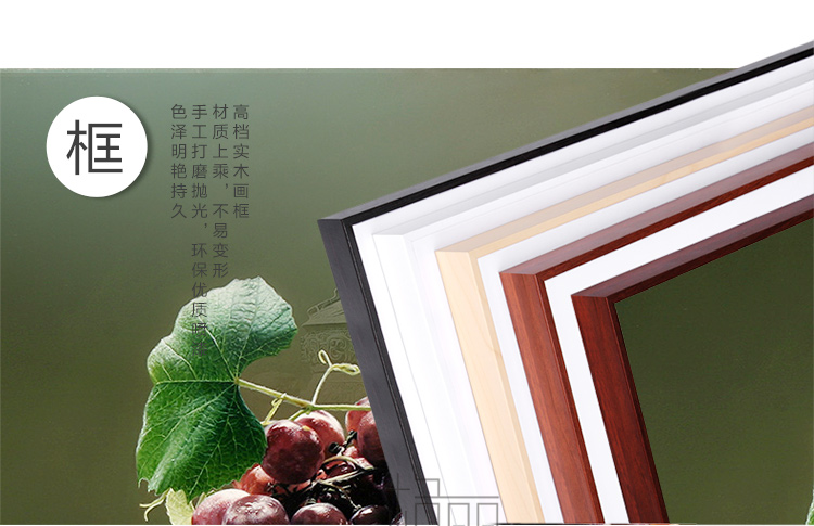 Timax油画有框画 餐厅装饰画欧式饭厅挂画超写实水果葡萄静物油画 简欧餐厅背景墙画 褐色 40*50cm