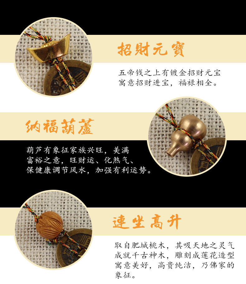 
                                                            慈缘正堂六帝钱清代五帝钱铜钱挂件 康熙古币家居装饰摆件礼盒送朋友长辈 好品相 五帝真品莲花款                