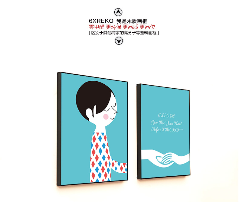
                                        云图 卡通人物 装饰画现代简约客厅卧室儿童房沙发背景墙画挂画 黑色画框(ABC) 40*60(一套价)                