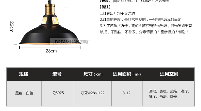 梦晗灯具 欧式复古铁艺餐厅楼梯过道灯饭厅吧台咖啡厅 酒吧吊灯 客厅卧室吊灯Q8025 白色配爱迪生灯泡