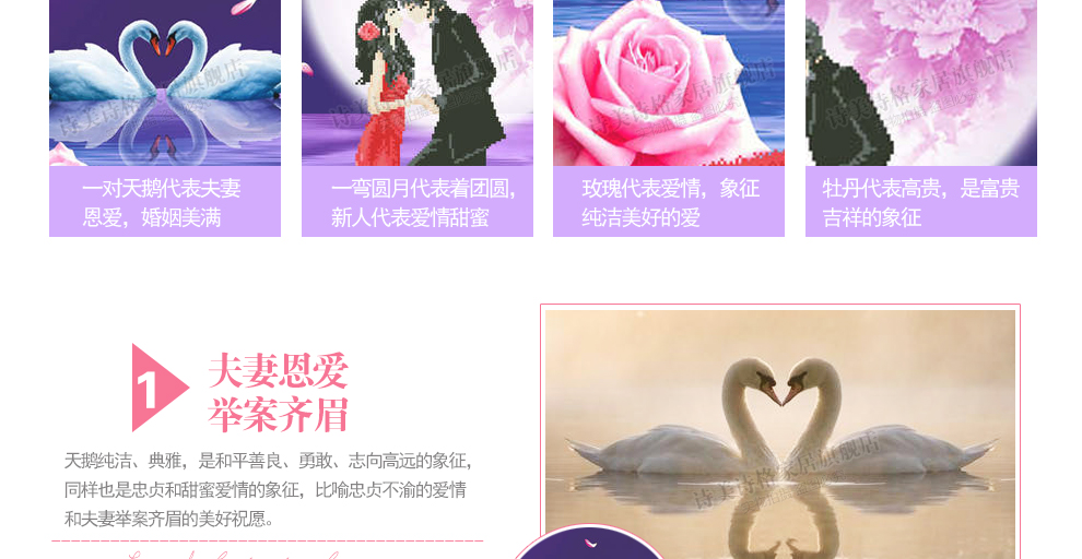 
                                        诗美诗格5d钻石画十字绣新款客厅卧室大幅幸福约定结婚爱情婚礼钻石绣魔方圆钻贴钻画 幸福婚礼102*55厘米 异形魔方钻                