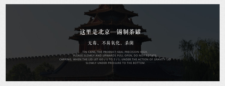 品茶忆友 锡制茶叶罐  精美锡器工艺品 锡罐茶叶罐存茶罐 锡制密封罐 拉丝罐