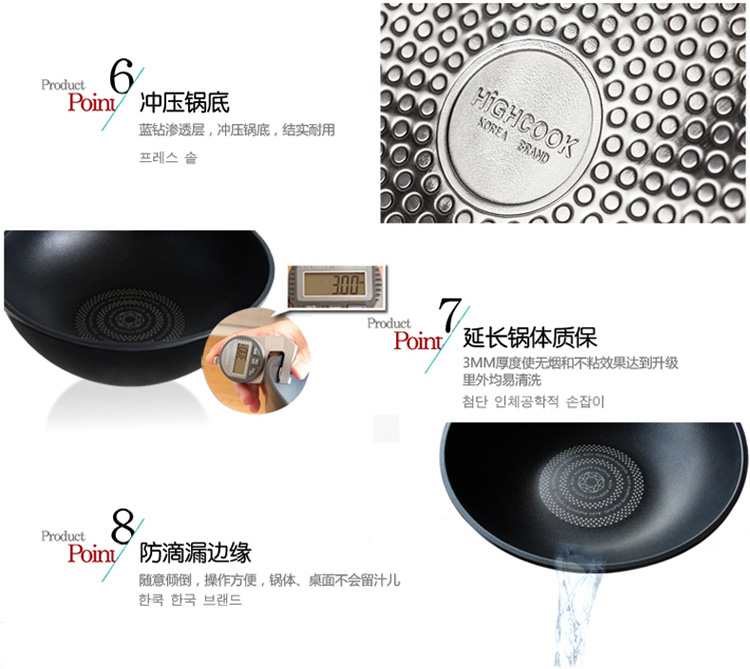 
                                        
                                        韩库(highcook)30cm蓝钻系列炒锅不粘锅无烟锅电磁炉适用炒菜锅具(B014-ZY)                